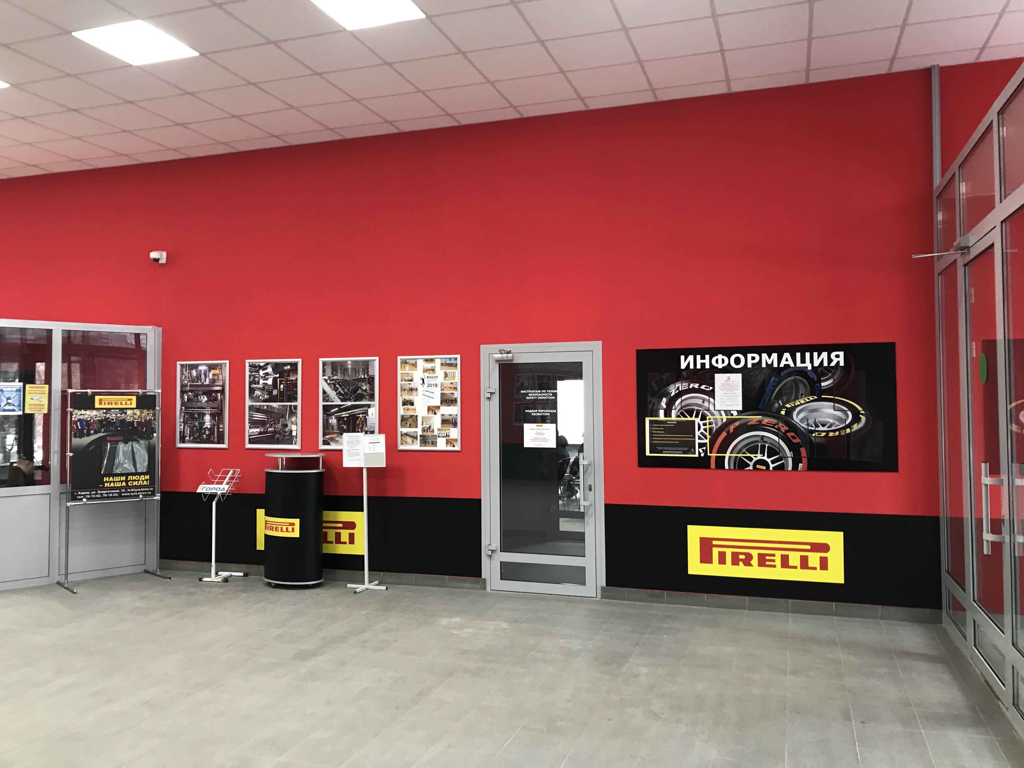 Капитальный ремонт центральной проходной завода «Pirelli» | Строительная  компания «Стройкомфорт» г. Киров